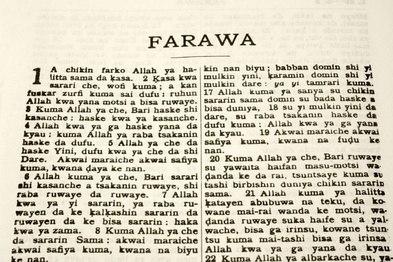 Hausa-language Bible (Shutterstock)
