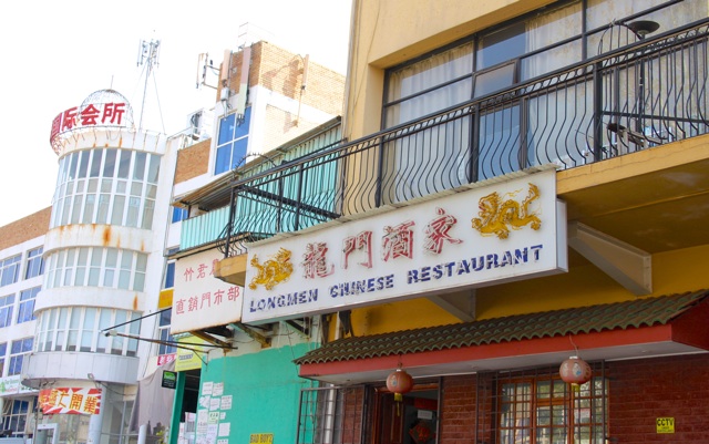 One of the many Chinese eateries located on Derrick Avenue, Cyrildene, Johannesburg. 